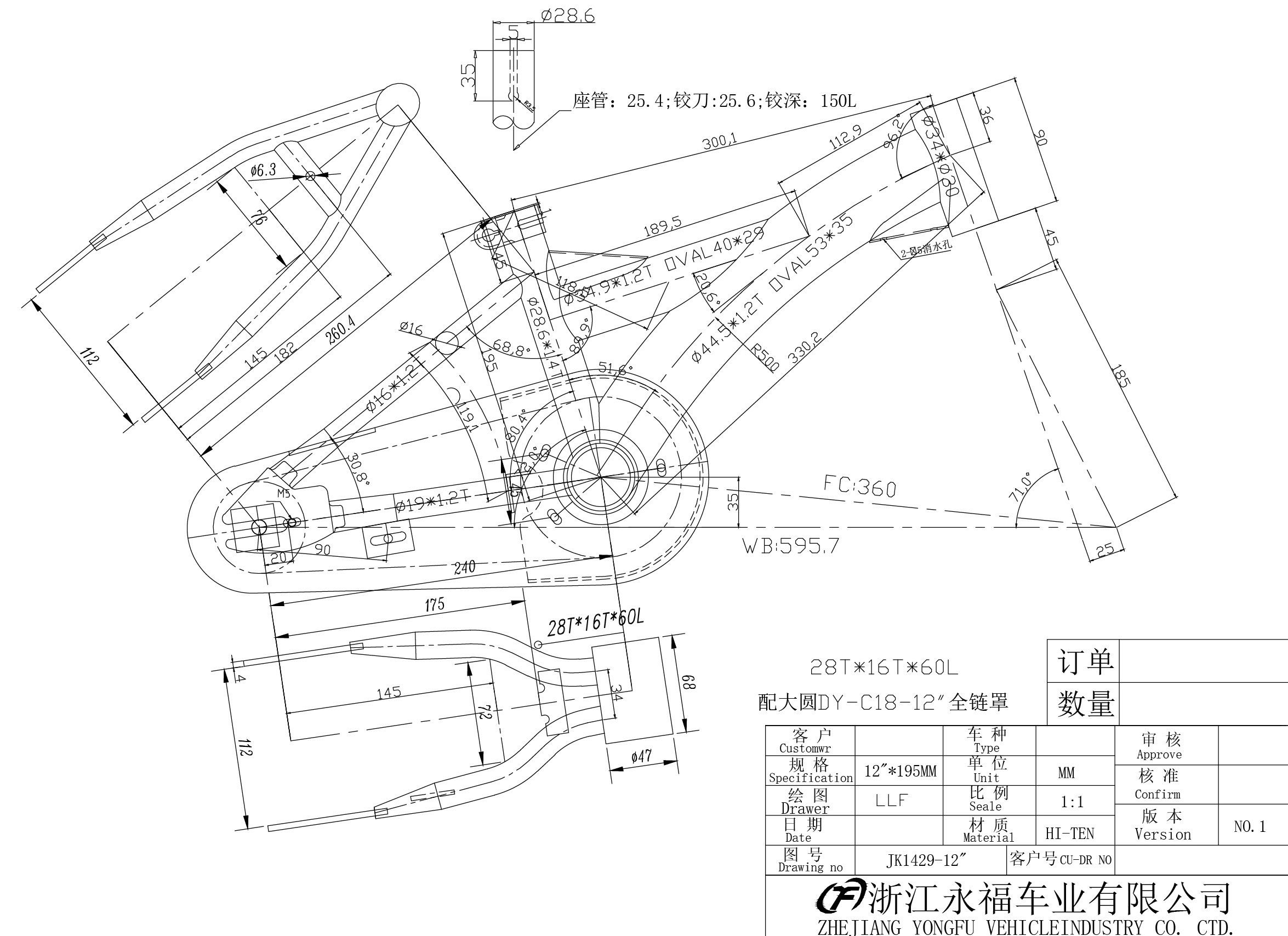 TRU122DMTVKK/24AR1P5/12"7" F.RAM CASSINI ZA  VISITOR TRUCK MONSTER